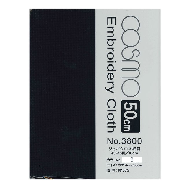 Lucian COSMO embroidery cloth 50cm cut No.3801-2 Black