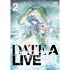 デート・ア・ライブ 通常版 第2巻 [DVD]