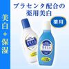 Meishoku Series White Moisturizing Lotion, 6.1 fl oz (170 ml), Made in Japan