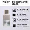 Elecom MF-SPU3128GSV 128GB USB 5Gbps Type-C Smartphone Memory Card Silver