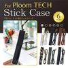 Ploom Tech Stick Case for Ploom TECH PU Leather Case (Printed & Embossed PU Leather) (Leopard)