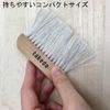 Takeda Small Drafting Brush, Mini Horse Hair, Compact (Cleans Drawings Without Erasing)