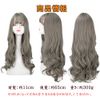 FESHFEN DZ11 Wig, Long, Full Wig, Wig, Long Curl, Women's, Curly Hair, Wig, Cross-Dressing, Long, Wig, Women's, Face Shrinking, Natural, Sheer, Airy, Net Included