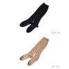 rgm001 Women's Compression Socks, High Socks, Compression Socks, Beige, M, beige