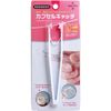 Matsuya Capsule Catch, Large, 1 Pack, Pink, , ,