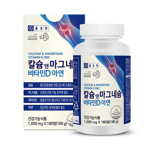 Chong Kun Dang Calcium &amp; Magnesium Vitamin D Zinc 180 tablets 1 bottle (3 months)