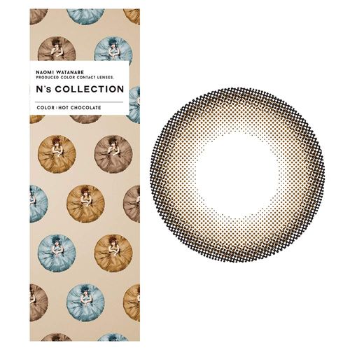 Colorcon N's Collection (-2.25, hot chocolate)