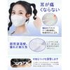 3D Masks, High Function, 50 Pieces, Non-Woven Mask, 5-Layer Construction, Individually Packaged, For Adults, Medical Sites, 3D Type, Soft, Super Comfortable, Disposable Masks, Safe for Going Out, Unisex (50 Pieces)