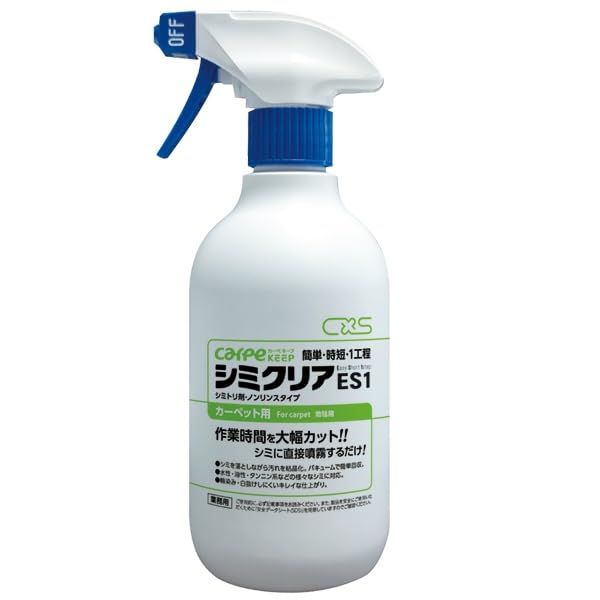 StainClear ES1 450ml Carpet Stain Remover