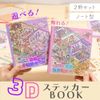 JVILEX 3d  3d   (2) []