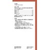 【第2類医薬品】ツムラ漢方猪苓湯エキス顆粒A 20包