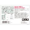 Font Karuta, 2nd Edition, 48 Typeface