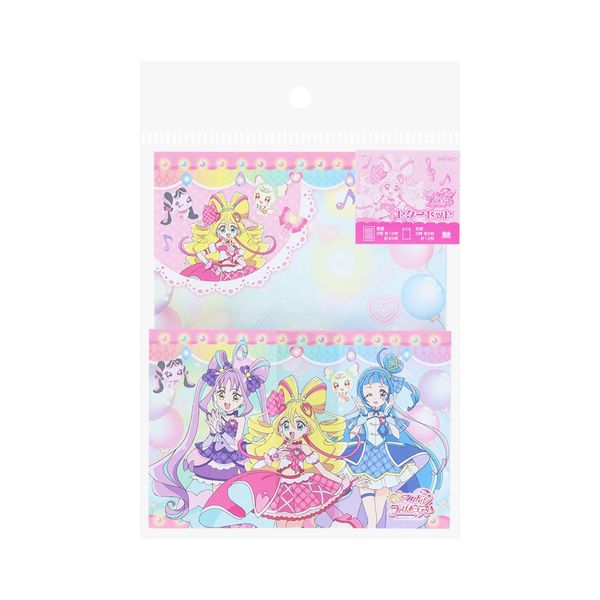 Sunstar Stationery Letter Set Kimi and Idol Pretty Cure