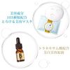 Ebis Cosmetics Facial Whitening Care Set, Sheet Mask, 36 Pieces, Whitening Serum, 0.3 fl oz (10 ml), Skin Care Set