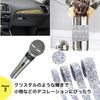 Rhinestone Diamond Band Bling Sticker Black 15mm