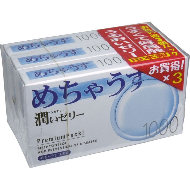 Best selling No. 1 condom! Mechausu condom 1000 x 3 pack