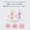 Esprique Triple Moisture Primer 01 Beige 30g