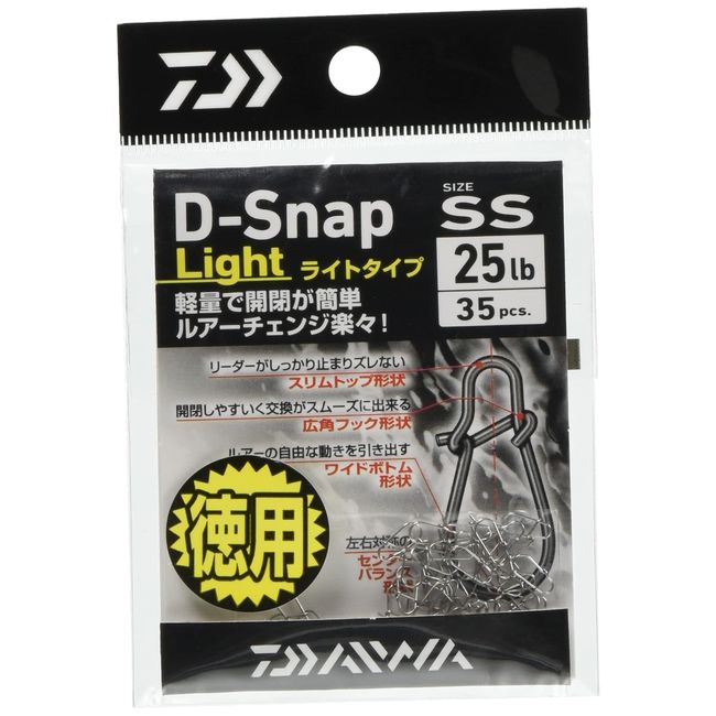 DAIWA Snap D - Snap Light SS Value