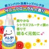 Top Hareta Liquid Laundry Detergent, 15.0 oz (425 g)