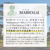 Organic Essential Oil MABIO (Pachouli)