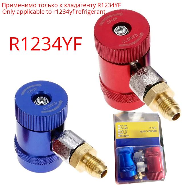 R134a To R1234yf Conversion Kit for AC Refrigerant, R1234yf Adapter  Fittings Brass Refrigerant Tank Adapter with Female and Male Adaptor Valve  Core : : Automotive