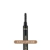 Heavy Rotation Brow Pencil 04 - Natural Brown