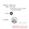 Shachihata Portable My Character Stamp, Mail Order Type