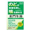 【第2類医薬品】神農 麦門冬湯エキス錠 60錠 ×3