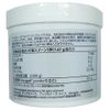Manatech Ambrotose Life Powder, 3.5 oz (100 g)