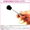 Sound the Tian 清心 Hall Cheek Brush Slide Silver
