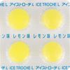 Ice Roach Lemon Flavor [Designated Quasi-Drug]