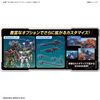*”30MM bEXM-15 Portanova Green 1/144 Scale, Color Coded Plastic Model