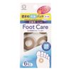 Kokubo C-779 Foot Care Protective Pads for Bottom (Circle), 6 Pieces