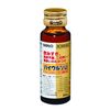【第3類医薬品】ハイウルソU 30mL×2