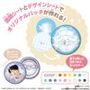 Sanrio Characters Can Batch Good! Pushing Activity Set