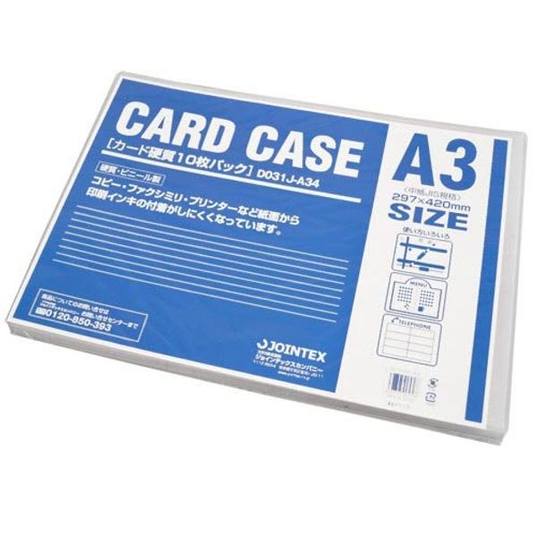 zyointekkusu Card Case Hard A3 * 10 Pieces d031j – A34