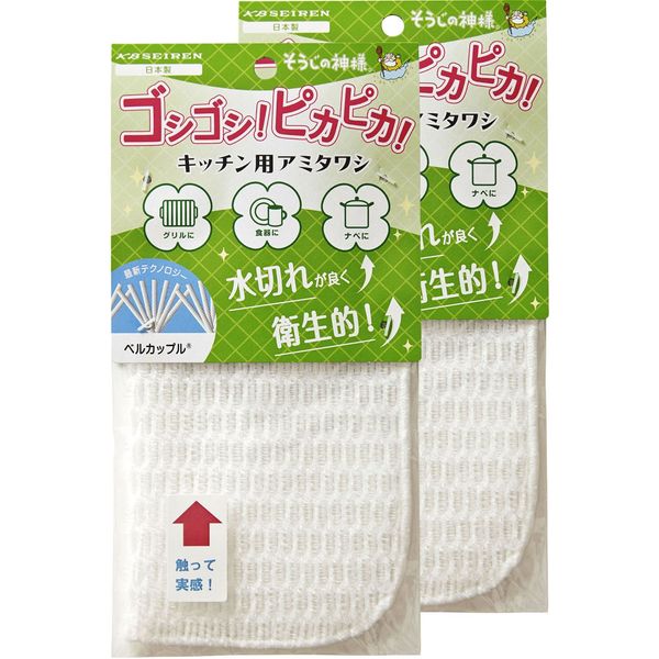 KB Seiren Kitchen Cleaning Cloth
