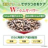 Como Life Buuna Potscare W Cream, Exfoliating Care, W Hatomat Extract, AHA Formula, Mild Peeling, Made in Japan