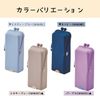 Kutsuwa AK062 Pencil Case, Purple