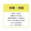 Civitas Whitening Day Care Milk Daytime Milky Lotion Medicated Quasi-Drug Tranexamic Acid Vitamin C