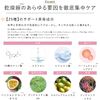 CEFINE IYORI PE12 Wrinkle Smooth Serum Refill