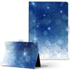 d52c 012838 for dtab Compact d-52C Tablet Case Cover Notebook Type Direct Stick Type Snow Sky Sky