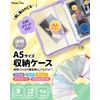 PinezOne Acsta Case, Storage, Collect Book, File, Transport, A5, Transparent, Includes Refill (Yellow Beige, A5)