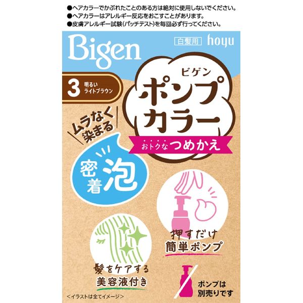 Bigen Pump Color Refill 3 Bright Light Brown
