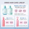 ORBIS Moist Serum Conditioner Bottle 14.2 oz (420 g)