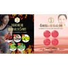 Natural Research Institute Higo-born Slutto Suppon 60 grains/1 bag Amino Acids [Suppon Egg Yolk Black Vinegar Vitamin C Vitamin E Hyaluronic Acid Placenta Collagen Suppon Supplement]