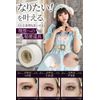 5m25mm          5m25