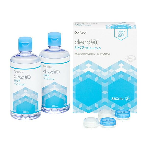 <br>OHTEX Clear Dew Repair Solution Non-medicinal 360ml x 2 Lens case x 2<br> RCP△