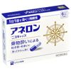 【指定第2類医薬品】アネロン「ニスキャップ」 6カプセル ×2