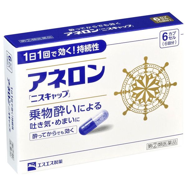 【指定第2類医薬品】アネロン「ニスキャップ」 6カプセル ×2